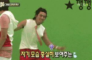 dancing Gif 5